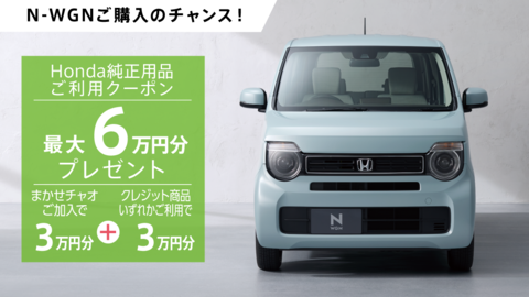 キャンペーンのサムネイル