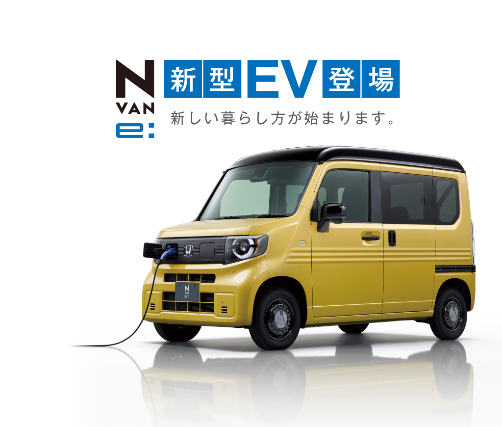 メインビジュアル