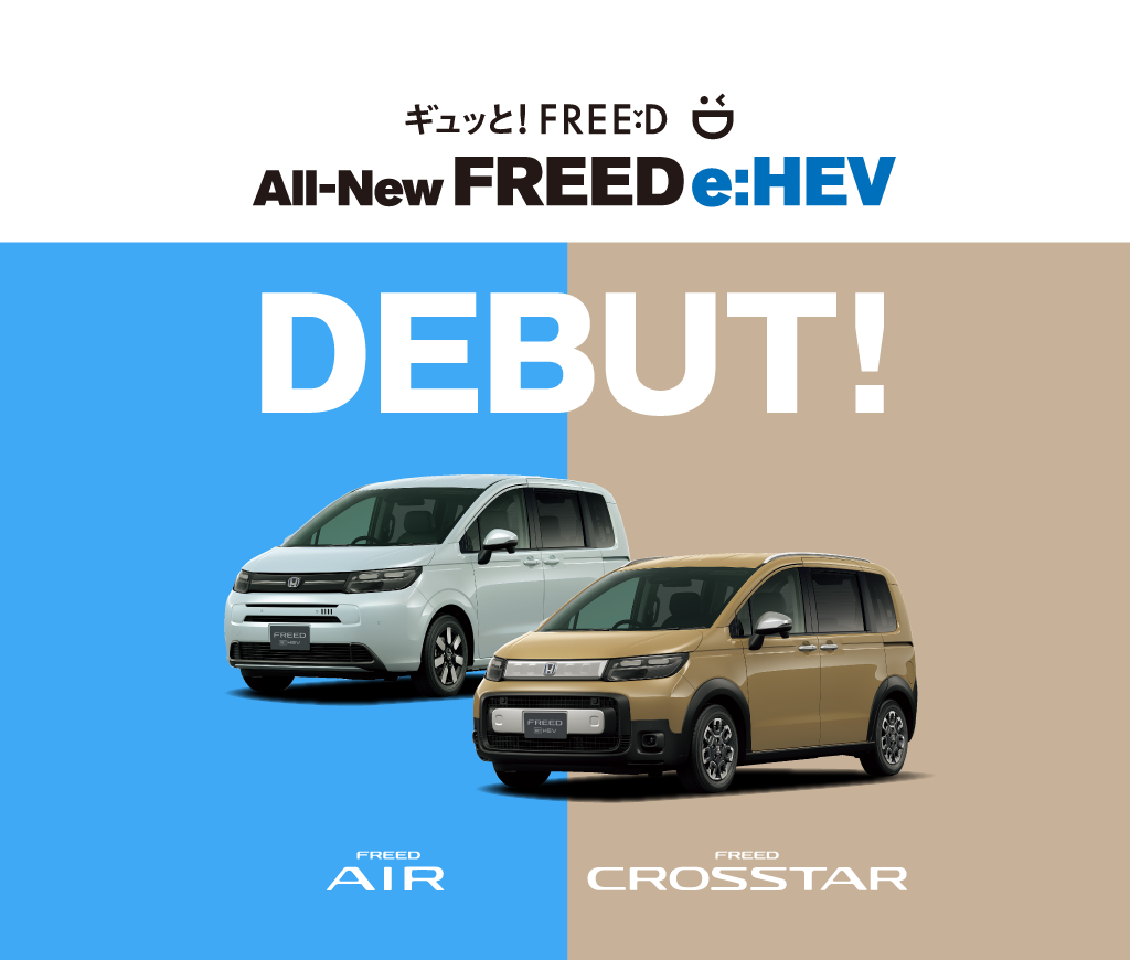 メインビジュアル