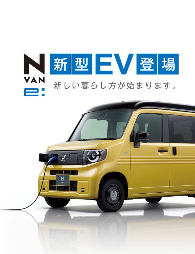 メインビジュアル